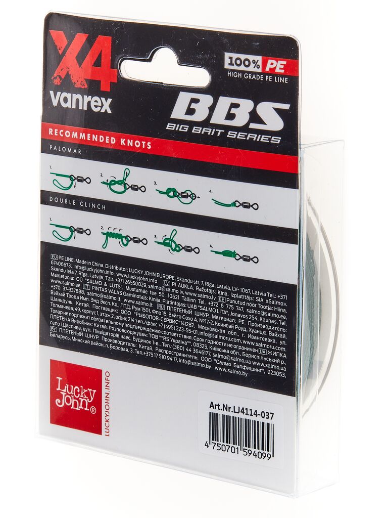 Леска плетёная Lucky John Vanrex BBS х4 BRAID Moss Green 125/037